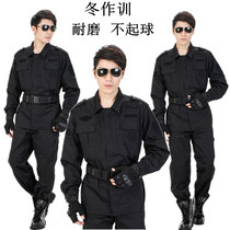 Security clothing autumn and winter security training uniforms training uniforms security inspection clothing winter clothing long sleeves security uniforms men