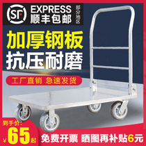 Xin Shiding Folding Trolley Pull Cartridge Portable Trailer Flatbed Truck Mute Hand Pull Cargo Push