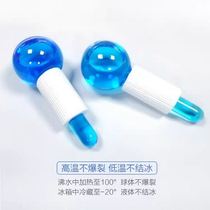  Ice pack Popsicle pack Massage ball Face Face ice pack instrument Ice hammer cold pack instrument Ice muscle contraction pore ice massage