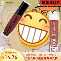 Formwork 925b wet n wild 534b lipstick p224 velvet p225 red matte lip glaze