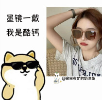 Banana under-ink mirror foldable Anti-UV light sun protection Eye 22 Flagship New Advanced Sensation Sunglasses Scorching