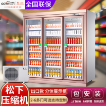 MousSnow Drinks Cabinet Supermarket Milk Fruit Freshness Protection Cabinet Multidoor Commercial Display Cabinet Fridge With outdoor machine Fission Vertical