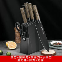 Knife set kitchen knife chopping board two-in-one household dormitory kitchen knife Chopping Board cutting board kitchenware supplies full set