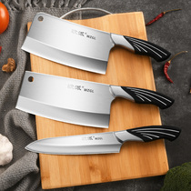 Oupai knife kitchen set Vegetable meat knife Bone knife Household chef special kitchen knife cutting board two-in-one combination