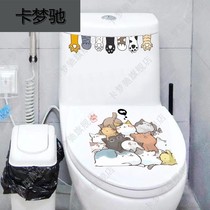 Cartoon Cute Kitty Toilet Waterproof toilet lid sticker toilet Toilet Bowl creative personality Decorative Sticker