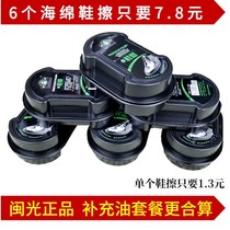 Rub leather shoes sponge with shoe polish Shoes Colorless Shoes Wax polished Shoe Shoe Generic Sloth to maintain oil with leather shoes