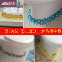 Three-four-strip toilet base anti-fouling surround with toilet edge stickers wall angle slit anti-mildew shelter strip