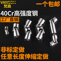 Precision cross universal joint coupling WSD single and double joint telescopic universal rotary joint Needle roller bearing steel coupling