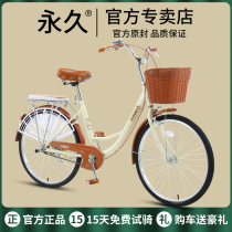 Permanent brand bicycle Womens adult solid tire Commuter male to work Adult womens lightweight student bicycle