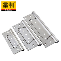 Stainless steel female hinge 5 inch 6 8 letter invisible door hinge indoor wooden door hinge thickened non-perforated