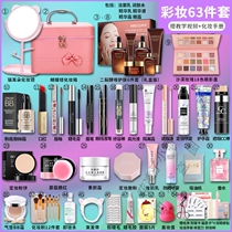 Cosmetics set full box combination makeup novice beginner girl beauty makeup light makeup waterproof and sweat-proof