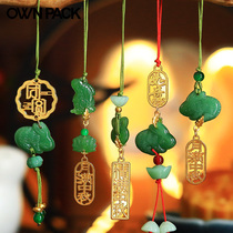 own pack Mid-Autumn Festival alloy mobile phone chain alloy tassel small pendant event small gift stall supply