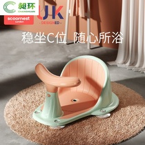 Baby bath artifact seat can sit and lie down for baby bath newborn children bathtub bracket non-slip bath stool