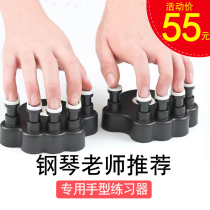 Piano Finger Piano Hand Orthosis Childrens Finger Practitioners Five Finger Flexible Finger Training