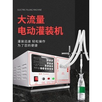 Xinkai Chi KC-1000 CNC liquid filling machine automatic Liquor filling machine small quantitative filling machine drink