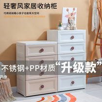 Thickened drawer storage cabinet baby wardrobe children plastic locker home multi-layer bucket cabinet