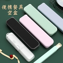 Chopsticks and spoons box chopsticks spoon lunch box chopsticks box portable empty box easy to go out chopsticks box