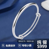 Chow Tai Fook star S999 sterling silver bracelet female solid push pull bracelet foot silver bracelet for girlfriend mother birthday gift