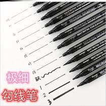 Needle pen Very fine hook line pen Oil painting special art sketching sketch outline pen Animation sketch pen stroke