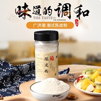 Sour plum powder dipped in fruit Chaoshan Sour plum soup sweet plum powder plum powder plum powder plum powder licorice fruit ingredients