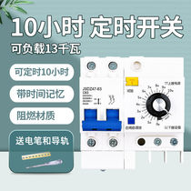 Timer switch timer Household 2P high power countdown knob Water pump electric vehicle charging timer switch
