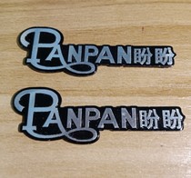 Panpan anti-theft door sign Oupai wooden door cabinet sign TATA wooden door sign Bunny wooden door sign