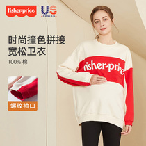 American Fishers Round Collar Collared Dress Woman Fashion Pregnancy Woman Dress With Loose Jacket Hood 2021 Spring Autumn New Blouses