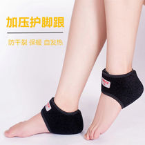 Douyin with ankle guard self-heating heel wrist warm sports sprain fixed rehabilitation thin mens and womens feet