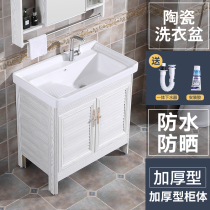 Ceramic laundry basin Space aluminum floor-to-ceiling bathroom cabinet Outdoor laundry pool with washboard sink Balcony laundry cabinet
