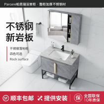 304 stainless steel bathroom cabinet combination floor cabinet Rock plate basin washbasin combination toilet washbasin sink sink