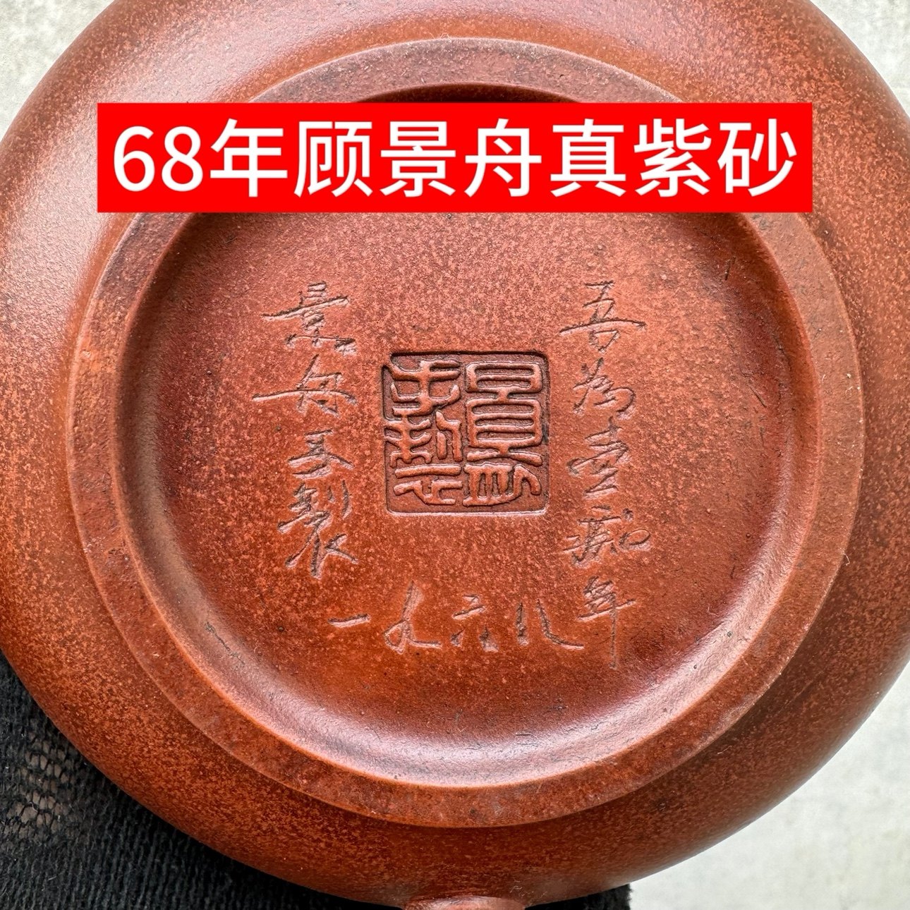 一厂老紫砂壶-一厂老紫砂壶促销价格、一厂老紫砂壶品牌- 淘宝