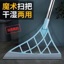 Korean Big Broom Magic Broom home sweeping broom non-stick Hair Broom bathroom wiper artifact