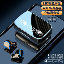 Cross-border new M9 Bluetooth headset TWS Bluetooth 5 1 binaural in-ear charging other see description