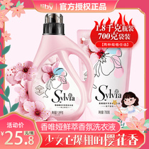 Libai Xiangwei fragrance perfume laundry detergent fragrance lasting fragrance student home Flower fragrance cherry blossom blue wind bell set