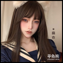 Flat-horned bear wig lolita female net red daily long straight hair sweet natural realistic jk full headgear