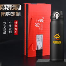  Lingyue thermos cup custom logo advertising cup custom lettering printing wholesale opening event gift gift water cup