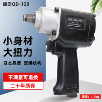 Germany and Japan imported Bosch Japan Sakijima big torque 1 2 industrial grade 55kg pneumatic wrench small wind
