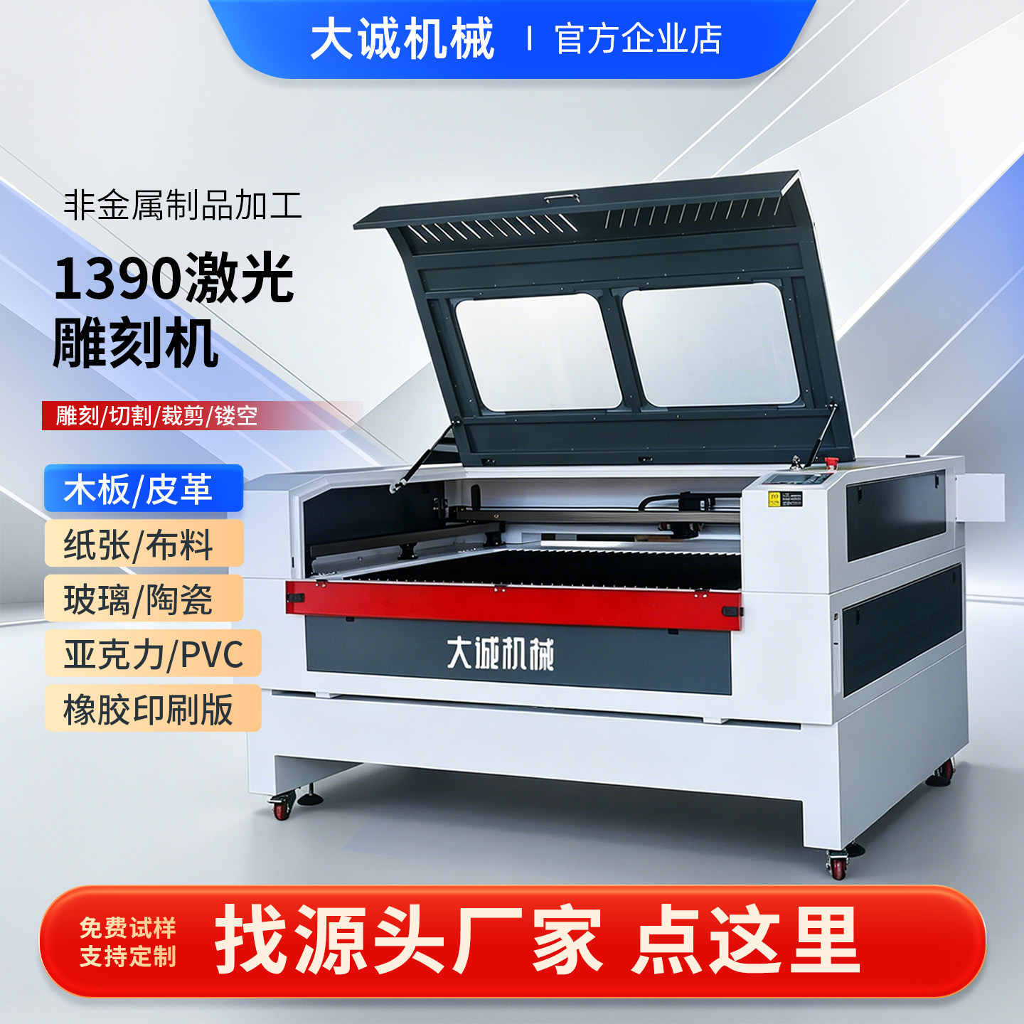 1390石材雕刻机-1390石材雕刻机促销价格、1390石材雕刻机品牌- 淘宝