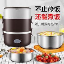 Insertable electric heating insulation lunch box electric lunch box with lid braised porridge bedroom automatic portable with large capacity