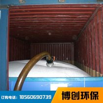 PVC container liquid bag valve software Repetitive use of water tank Car transport water bag drought-resistant water sac water tank