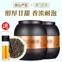 Queen Fan Anhui Qimen black tea 2021 new tea gift box 150g premium red fragrant snail authentic fragrant type
