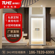  Home elevator Villa two three four seven six small indoor family simple attic lift hotel dish delivery