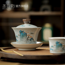 Thousands Of Miles of Jiangshan Sancai Bowl Ceramics Home Chinese Style Anti-Burn Retro Culture Tea House Tea House Tea House Tea House Tea House Tea House