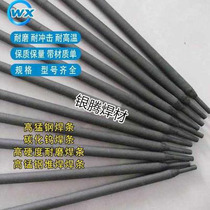 D256D266D276 high manganese steel surfacing electrode D380 D386 railway rail turnout butt welding rod