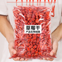 Zhenhao Strawberry Dried Fruit Snow Crisp Special 500g Pack Commercial Snacks Baked Fruit Dried Fruit