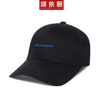 Custom Lenovo mobile phone shop cap cap Work cap Baseball cap Mens and womens sunscreen sun hat Activity cap Leisure