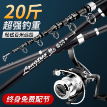 Special Price Sea Rod Suit Fishing Rod far throw pole carbon Isopole Throw  Super Hard Long Knuckle Hand Sea Dual-use Fishing Rod