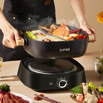 Supor Mandarin duck electric hot pot pot split multi-functional household large-capacity electric cooking cooking pan cooking pan cooking fried