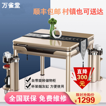 Wanjitang automatic mahjong machine Table dual-use household silent electric folding roller coaster heating mahjong table