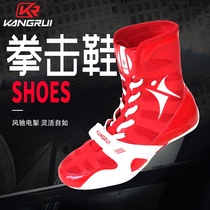 Boxing shoes men and women wrestling shoes fighting Sanda training shoes Professional competition